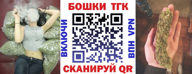 Бошки Шишки VHQ  Шадринск 