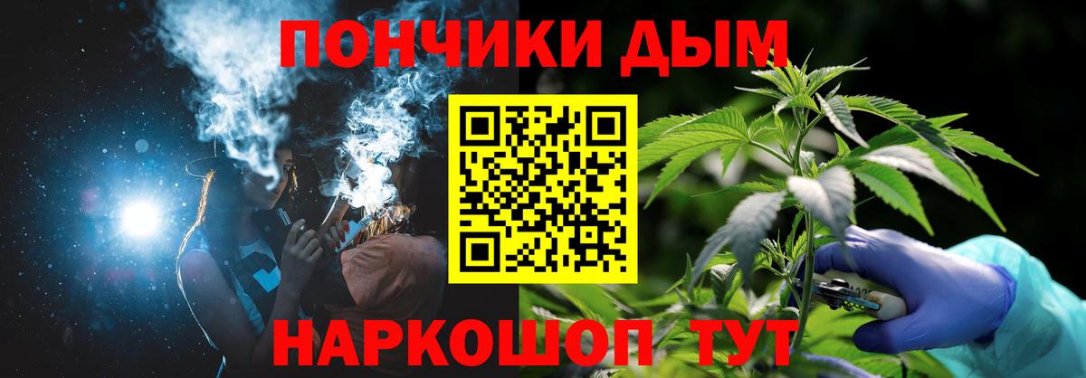 МАРИХУАНА индика Шадринск