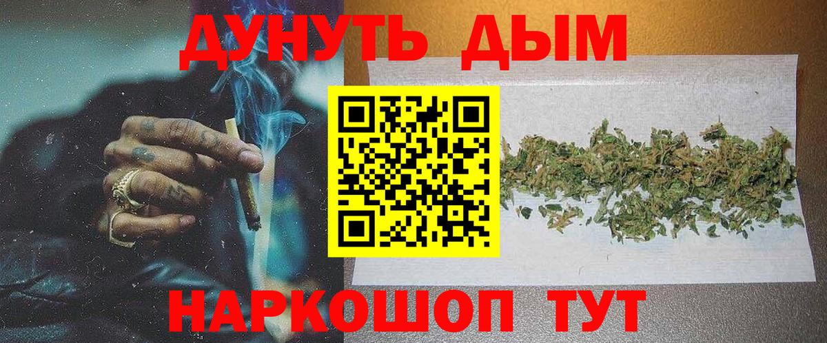 Шадринск  Бошки Шишки ГИДРОПОН  Вход с VPN  Конопля ГИДРОПОН  Марихуана SATIVA & INDICA 